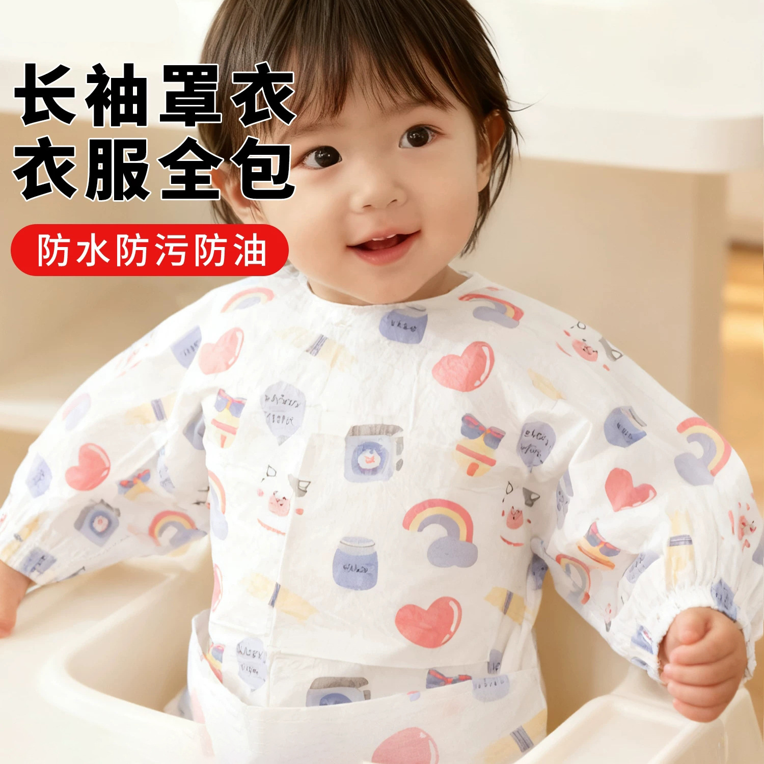 一次性罩衣婴幼儿免洗卡通罩衣围兜宝宝罩衣吃饭防油防污儿童围兜