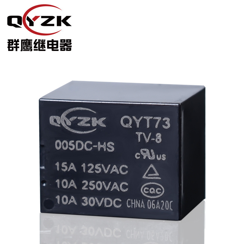 メーカー卸売 5v12v ミニチュアT73リレー 4ピン 常開10A5V 家電汎用t73リレー|undefined
