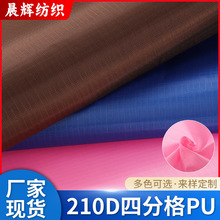 210DȾɫ����PU����ţ���ķ�ƽ�Ƹ���55��ɫ�ɹ���ѡ