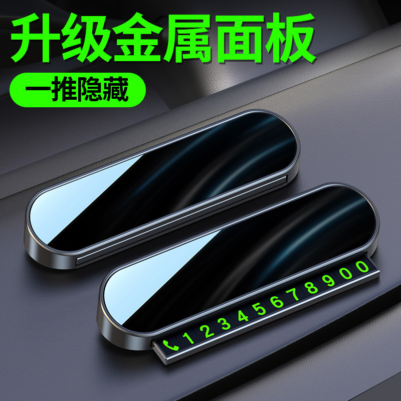 Temporary Parking Number Plate for Car, Mobile Phone Number Plate for Moving the Car, Magnetic Night-Luminous Parking Number Plate