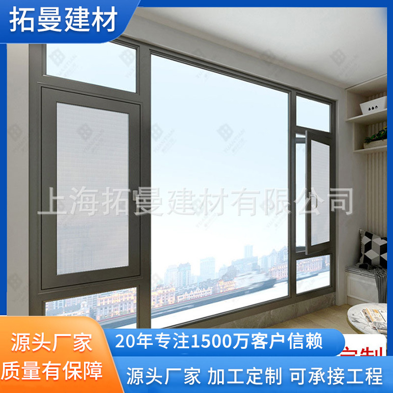 断桥铝合金推拉窗 铝合金平开窗 内开内倒窗断桥隔热铝合金门窗