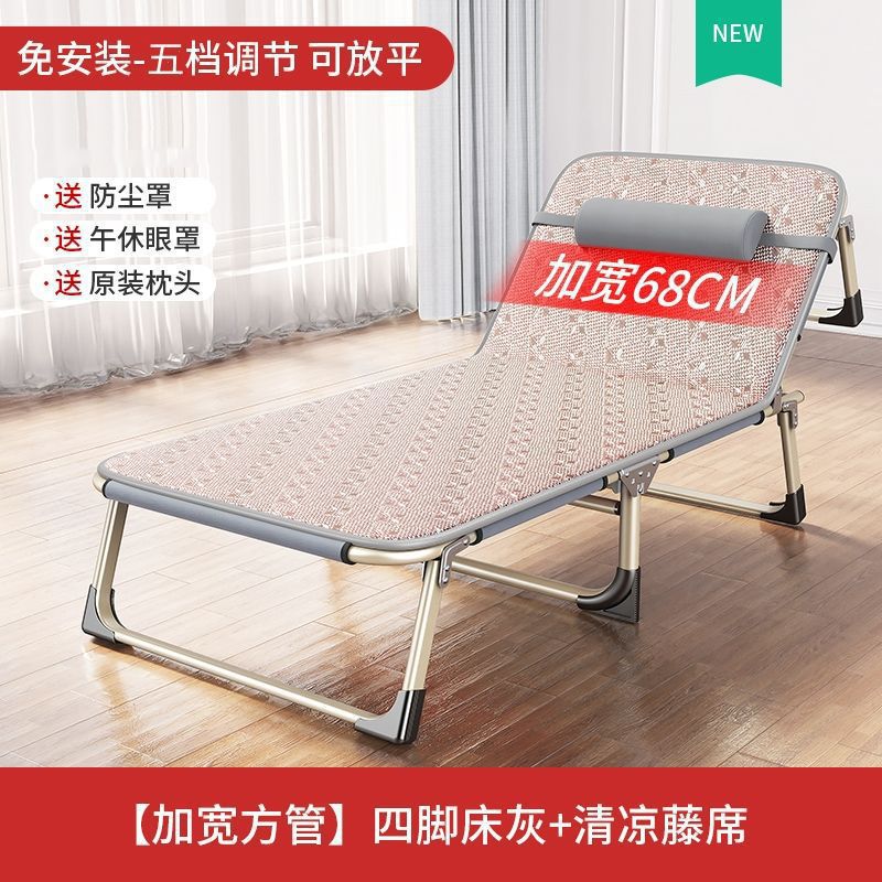Cama plegable de almuerzo de verano cama de almuerzo de oficina portátil fácil de almacenar sillón al aire libre hospital acompañante cama de marcha