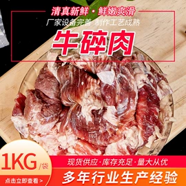 牛肉类;羊肉类;牛排类