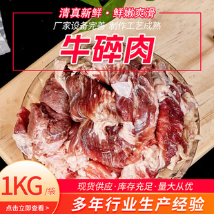 �S�����l ţ���� �ɳ����W������1kg���b�����B�i������ţ��