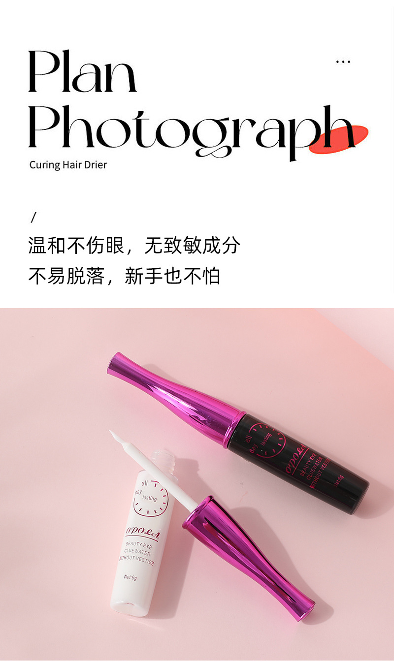 眼线胶笔详情06_07