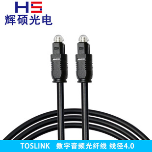 OD4.0�������l���w��  TOSLINK���w�� SPDIF���l���w�D�Q��