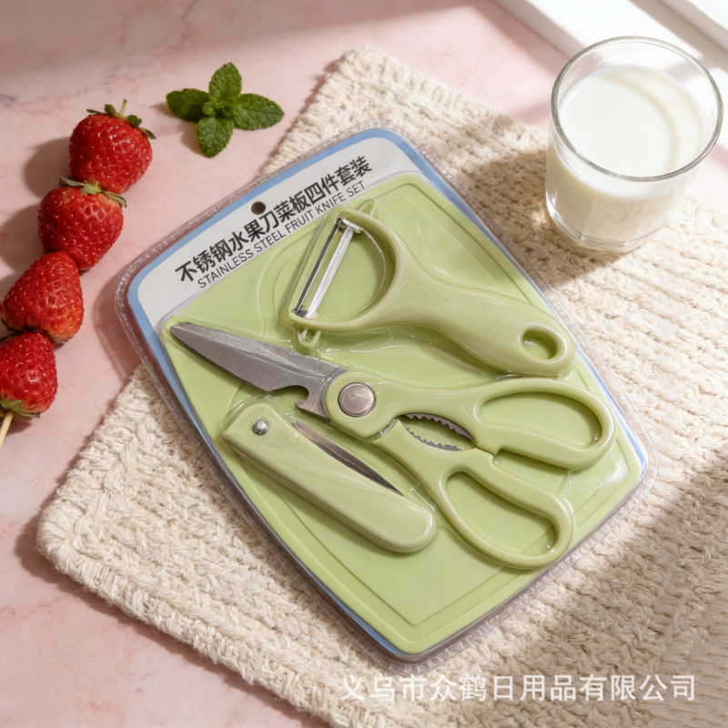 Complete Set of Kitchen Knives and Utensils for Home Use, Including Kitchen Scissors, Cutting Board, Fruit Knife, Peeler, All-In-One