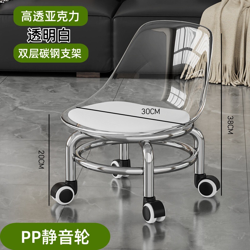 亚克力万向轮矮凳滑轮凳客厅静音滑轮移动凳子带万向轮小凳子矮凳|undefined