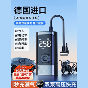 Car Wireless Air Pump Car Portable Air Pump Electric Car Tire High Pressure Air Pump Inflator