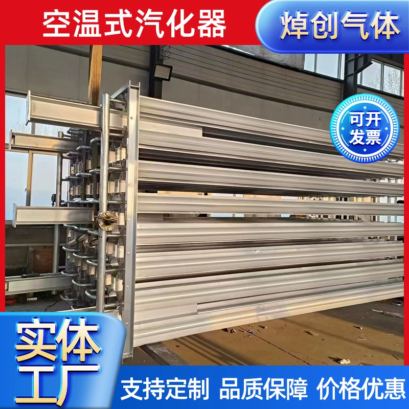 Оборудование для регулирования давления при газификации жидкого кислорода, воздуха, природного газа, аргона, жидкого азота, водонагревателя, 100 кубических метров, высокое давление