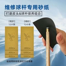 ̨��Uɰ��̨��Ų��ɰ���~�����Ᵽ�B�Q���������b�Ĳ�