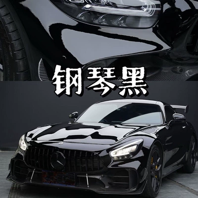 Gray Full Car Film Anti-Scratch – Auto Color Change Film - pet-piano-black-double-layer-white-label-flawless-152m-17m