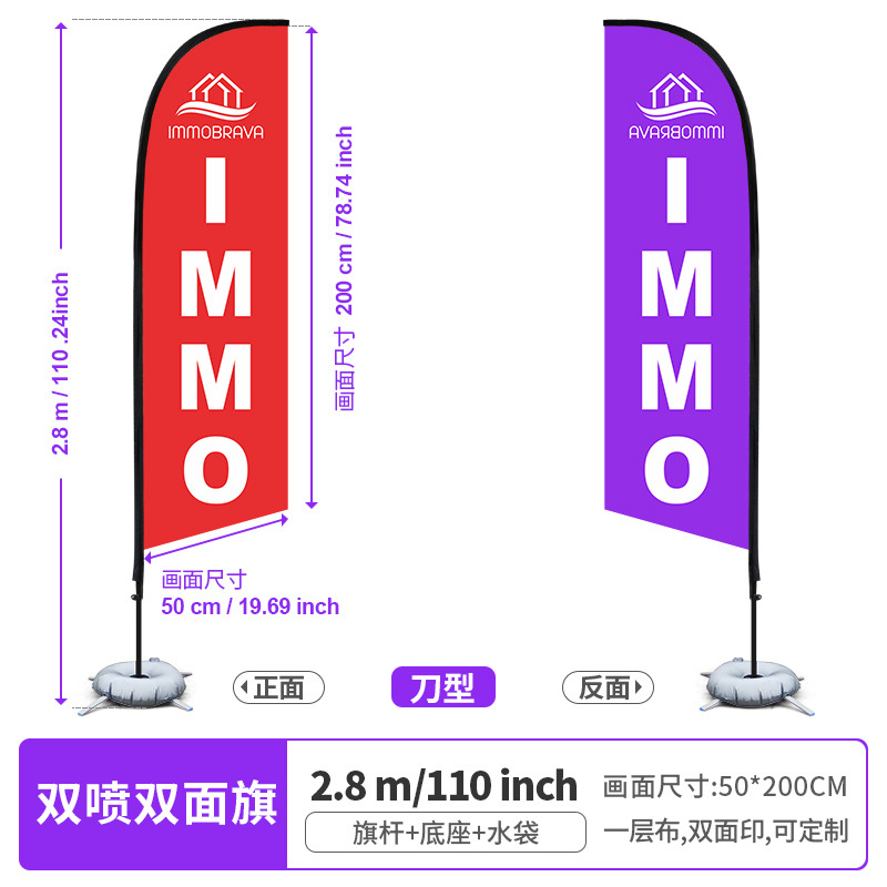 Bandera de cuchillo de inyección de agua transfronteriza bandera de color bandera de plumas al aire libre personalizada base de asta de bandera cuadrada gota de agua bandera de playa personalizada al por mayor