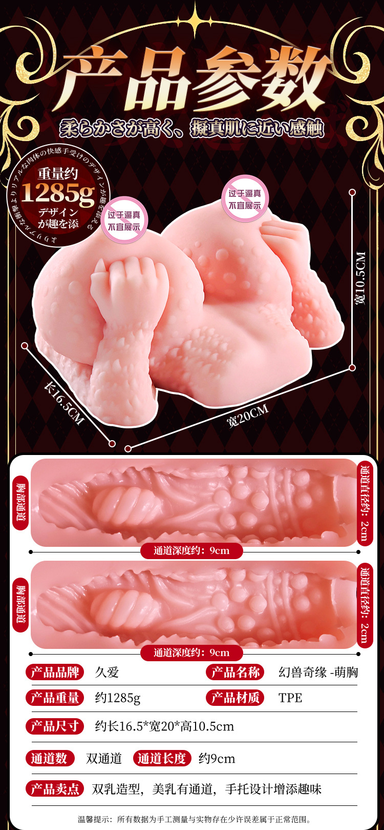 Male Masturbation Cup with Inverted Airplane Design, TPE, Manual Use, Adult Toy — detail image 34