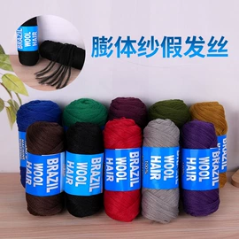 化纤纱;其他假发;其他纱线