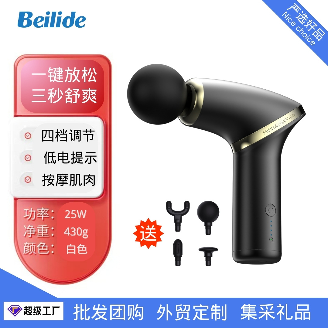 Fascia Gun Gift Set with Multiple Massage Heads, Smart Muscle Relaxation Portable Massager