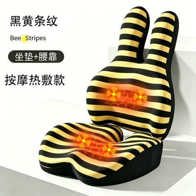 Chair, Posture Correction Seat Cushion and: Waist support - massage-and-hot-compress-style-black-and-yellow-stripes-set