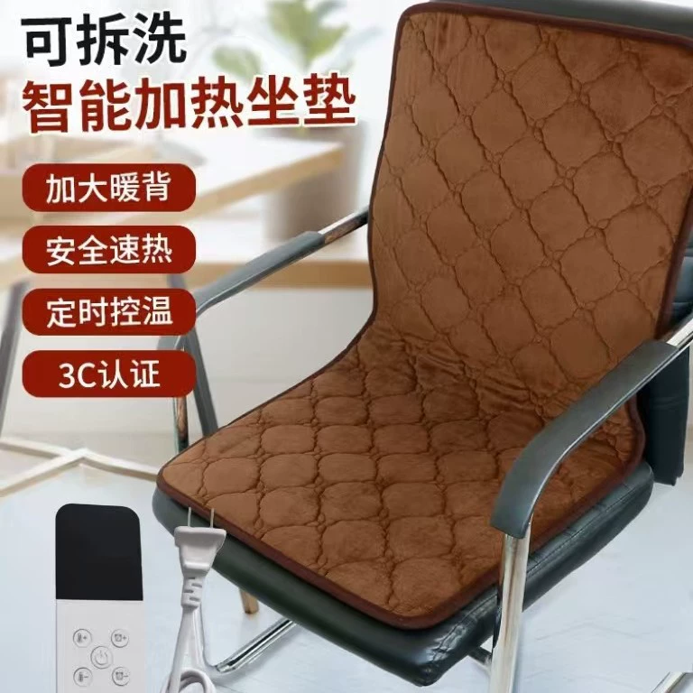 Электрическое Отопление Подушка спинки Интегрированная электрическая нагревательная Подушка Офисное Отопление Артефакт Постоянная температура Талия Назад Интегрированная нагревательная Подушка стула