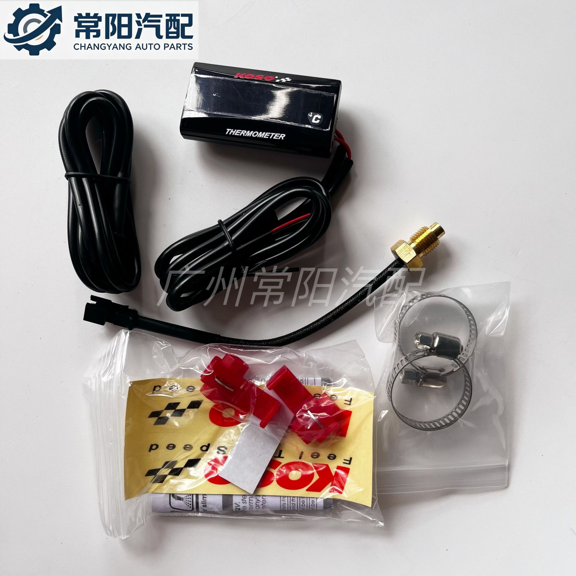 Motorcycle KOSO water temperature gauge, waterproof, new and stylish, for BWS Thunder models, slim design, displays temperature in Celsius