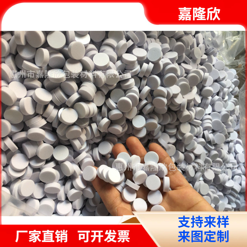 电器橡胶脚垫 防震胶垫 eva脚垫 eva胶垫 适用于 底座脚垫 家居