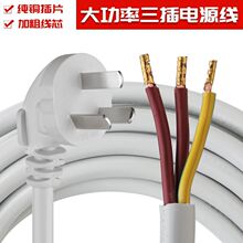 ���X3*0.75/1/1.5/2.5ƽ����о��헎����^�Դ�����_���^�羳���l