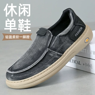 鞋子男牛仔布面休闲风百搭男鞋一脚蹬爸爸鞋圆头耐磨透气软底单鞋