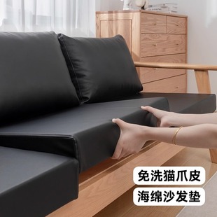 Waterproof Cat Claw Leather Sofa Cushion High Density Sponge Thickeneded and Hardened Solid Wood Sofa Seat Cushion Back Bag Chair Cushion
