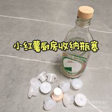 现货通用塑料密封塞玻璃瓶啤酒瓶塞象牌瓶塞密封盖油瓶密封盖