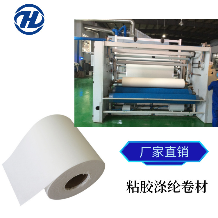 厂家直供 水刺无纺布纯粘胶黏胶干湿巾珍珠纹水刺无纺布卷材