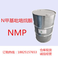 N׻ͪ ߾·ϴ NMP춵sh