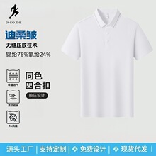 �߶��Ļ�Polo�������ļ�������t���ж���4S�����۹��¶���ӡlogo