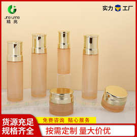 微商抖音麦小样贵妇膏瓶现货40ml素颜隔离乳按压瓶100ml喷雾水瓶