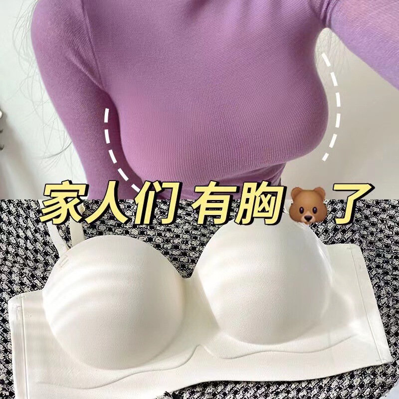 Traceless Outer Expansion Cartoon Chest Anti-sagging Underwear Women's Small Chest Gather-up Women's Half Cup Large Sexy Bra for Women
