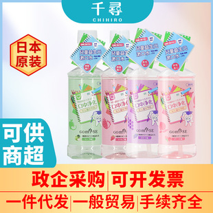 �M��gomise3-12�q��ͯ����Ԫ����ˮ�������X�����o�ƾ��o��250ml