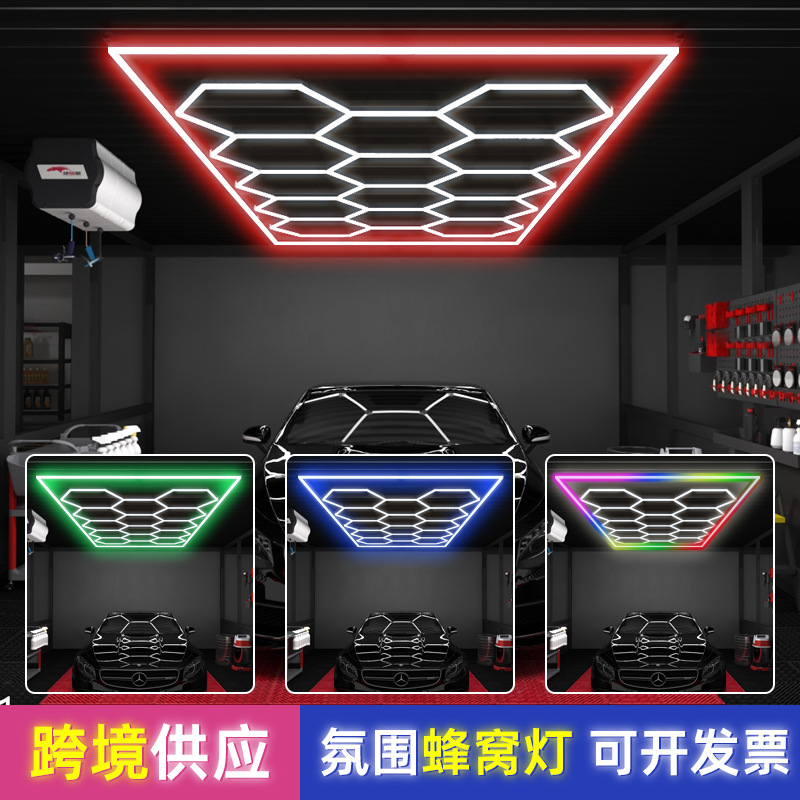 Lámpara de panal hexagonal transfronteriza 110V lámpara de garaje 220V lámpara de lavado de automóviles impermeable lámpara de estación de belleza de automóviles