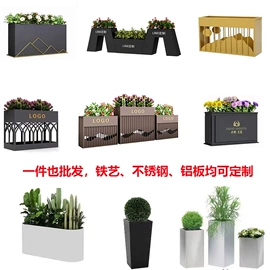 户外花架;花箱;户外金属桌椅