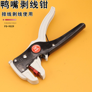 ��������FO-9029�ž������Q�J���ք�����Ƥ�Q������ʽ늹���Ƥ