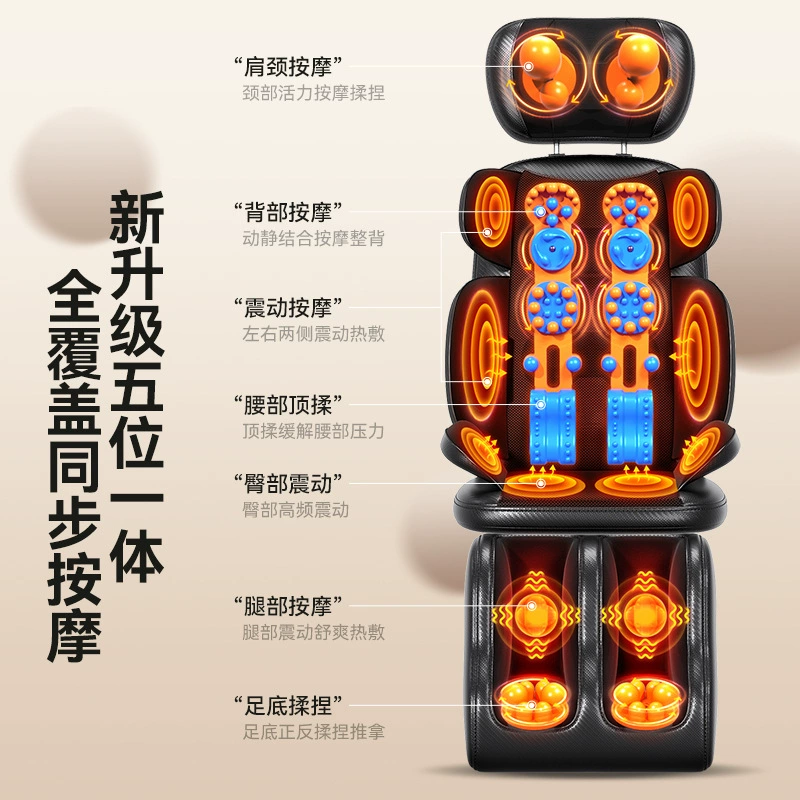 Universal massager full body, automatic sofa, fully automatic