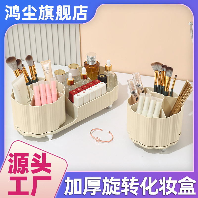 Caja de almacenamiento de cosméticos gruesa, bolígrafo giratorio, tocador de mesa, cepillo de maquillaje de gran capacidad, lápiz labial, estante de sombra de ojos