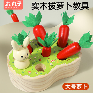 Pulling Radish, Fishing and Catching Insects, Baby Early Education Puzzle, Early Education for Kidsren Aged 1-3 Years Old, Magnetic Fish Happy Farm Toy