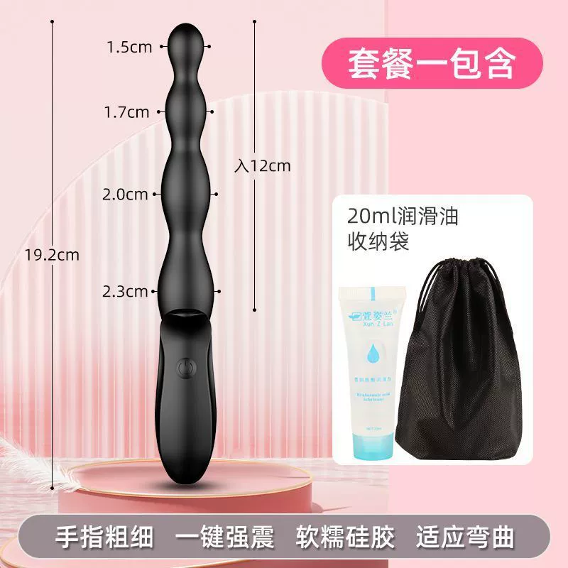 Pull beads anal plug silicone silent vibration back court pull beads electric strong shock multi-frequency anal masturbation device