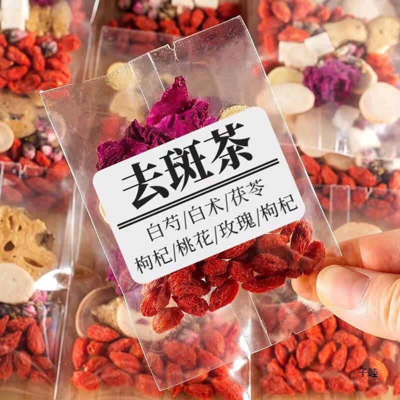 Inner Beauty Tea for Removing Spots, Magically Clearing Freckles, Sun Spots, and Chloasma, Beauty and Beauty Tea, Apple and Astragalus Tea, Mainland China Inner Beauty Tea for Removing Spots, Magically Clearing Freckles, Sun Spots, and Chloasma, Beauty and Beauty Tea, Apple and Astragalus Tea, Mainland China