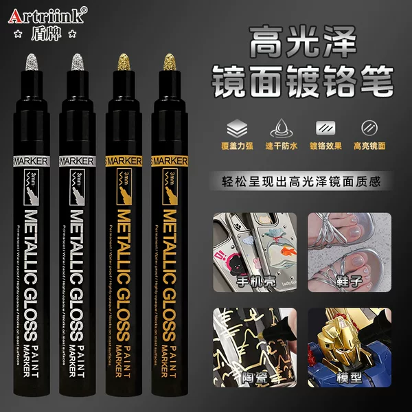 Shield-shaped mirror pen, chrome-plated pen, model figure painting repair, high-gloss metallic shine, waterproof, strong coverage, non-fading