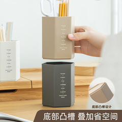簡約現代辦公室桌面收納筆筒學生桌面復古日系風功能筆筒兒童創意