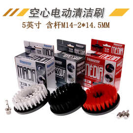 5寸角磨机刷头电动清洁刷电钻清洁刷洗车刷缝隙刷毛刷头圆盘刷