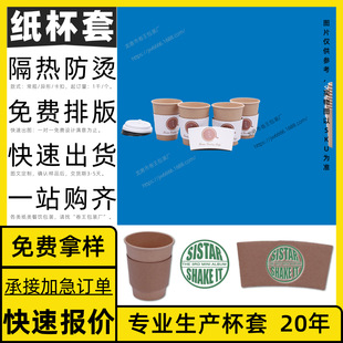 Waterproof Place Name Plastic Cup New Year's Day Plastic Caliber Ring Cup Ready Stock Lemon Tea Cup Set Customization