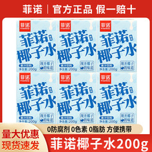 ���]���ZҬ��ˮ200g С���b��֭���Ҭ��֭��Ҭ���FҬ��0֬��Ҭ֭