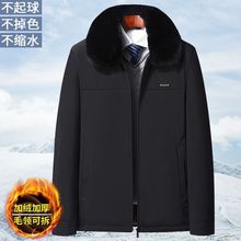 冬季新款男士中老年棉衣外套加绒加厚爸爸装中年棉服老年人棉袄