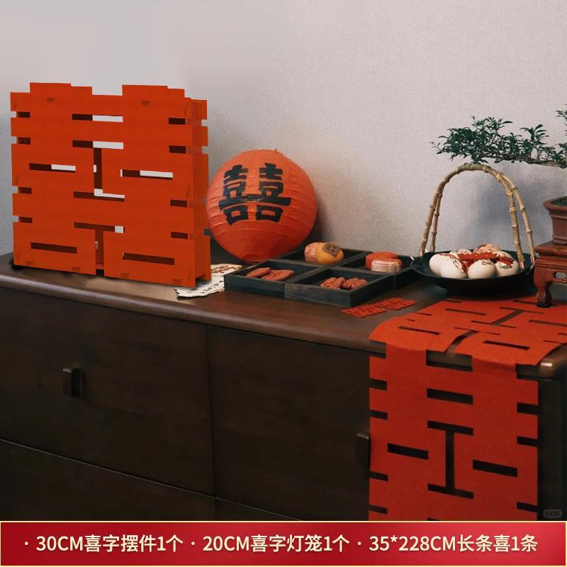 板客厅婚房布置套装结婚装饰新房间摆件男女方卧室婚礼婚庆用品|undefined