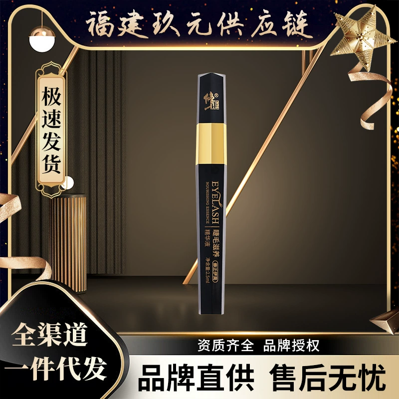 Корректирующая тушь дрожит быстро рука с густой завивкой тушь оптом поколение авторизации